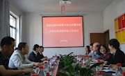 省评估领导小组一行对麦积区图书馆开展第六次全国公共图书馆评估定级工作