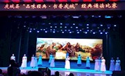 “品味经典 书香庆城”庆城县经典诵读比赛