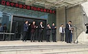 临夏州图书馆举办“百名中书协会员书法作品展”