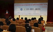 革命文献与民国时期文献保护计划宣传推广活动（兰州站）启动仪式在甘肃省图书馆举行 