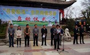 临洮县举办2015年“书香临洮”全民阅读活动启动仪式(图文)