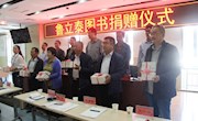  鲁立泰向五县一区图书馆捐赠图书