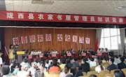 陇西县图书馆全民阅读活动总结（图文）