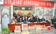 兰州市图书馆全民阅读活动走进兰州市第一看守所