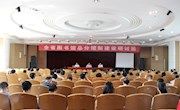“全省图书馆总分馆制建设专题研讨班”在兰州成功举行