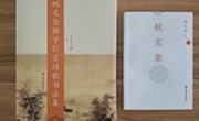  姚文仓先生向平凉市图书馆捐赠图书