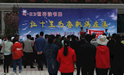 庄浪县图书馆2018年“全民阅读”活动