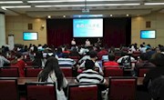  2017“金城文化沙龙”西固分会场活动之《左宗棠的创新与启示》