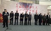  兰州市图书馆举办兰州市少数民族美术书法摄影作品展