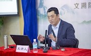  马世年做客金城讲堂谈《四库全书》