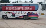 麦积区图书馆流动图书车进公园服务