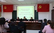  西固区深化农家书屋延伸服务迎检培训会在西固区图书馆召开