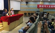 兰州市图书馆举办吟读活动