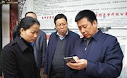  秦州区政府区长刘文玺到图书馆调研