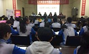 第十二届兰州读书节西固分会场举行颁奖仪式
