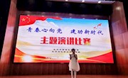西固区图书馆举办学生演讲比赛