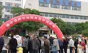 榆中县图书馆2012年全民阅读活动总结
