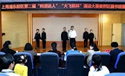  上海浦东新区“悦•读达人”朗读大赛麦积区复赛举行