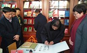  甘肃省县志评审组莅临肃南县图书馆调研指导工作