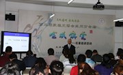 红古区图书馆举办第三届敦煌文博会兰州分会场金城讲堂名家巡讲活动