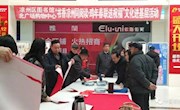  凉州区图书馆2017年开展“全民阅读活动”工作总结