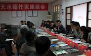 秦州区图书馆举办“阅读的力量”天水籍作家座谈会(图文)