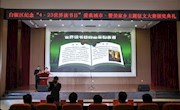  白银区少儿图书馆“4.23世界读书日”开展全区征文大赛活动 
