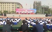 高台县二中举办“庆五四　 春天送你一首诗”诗文朗诵会