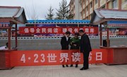  肃南县图书馆4.23世界读书日阅读宣传活动火热开展(图文)