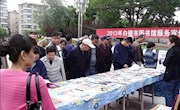 2013年白银市图书馆服务宣传周活动工作总结（图文）
