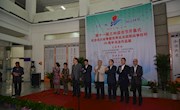第十一届兰州读书节开幕(图文)
