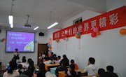  第二十届“世界读书日”暨第三届麦积区读书节隆重举行(图文)