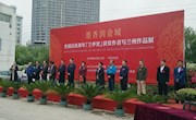 全国百名青年“兰亭奖”获奖作者书法作品落户兰州市图书馆