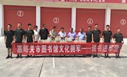 嘉峪关市图书馆开展“文化拥军——送书进军营”主题活动