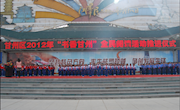 甘州区图书馆举行2012年“书香甘州”全民阅读活动推进仪式