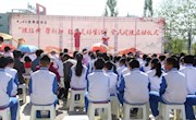  安宁区图书馆“全民阅读”活动启动仪式
