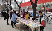  庆城县图书馆开展2015年“4.23世界读书日”全民阅读活动(图文)