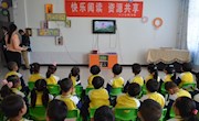  玉门市图书馆开展“4•23世界读书日”系列活动(图文)