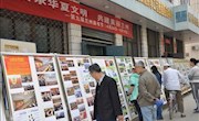  第九届兰州读书节——西固分会场系列活动总结（图文）