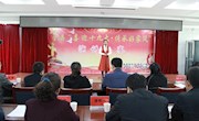 漳县图书馆举办“喜迎十九大传承好家风”演讲比赛