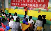  兰州市图书馆举办“用爱阅读　静待花开”读书分享会