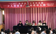  白银区少儿图书馆2017年全民阅读活动总结