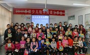 榆中县图书馆举办绘本故事分享会