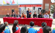  榆中县图书馆开展关爱留守儿童活动