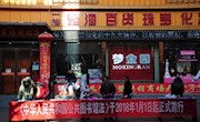  永登县图书馆开展宣传贯彻《公共图书馆法》系列主题活动