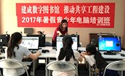玉门市图书馆开展假期青少年电脑培训班