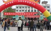  成县图书馆2015年全民阅读活动总结(图文)
