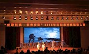 庆阳市“致敬经典·书香庆阳”经典诵读比赛成功举办