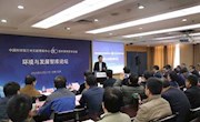  兰州文献情报中心成功举办环境与发展智库论坛