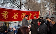  甘肃省图书馆举行“学知识 过大年”进社区宣传服务活动（图文）